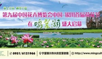 【活動(dòng)招募】親子騎行定向挑戰(zhàn)賽開始啦！為“荷”而來(lái)——贏大獎(jiǎng)！