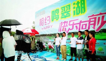 無戲水 不夏天，2018《相約鳴翠湖 快樂向前沖》大收官啦！
